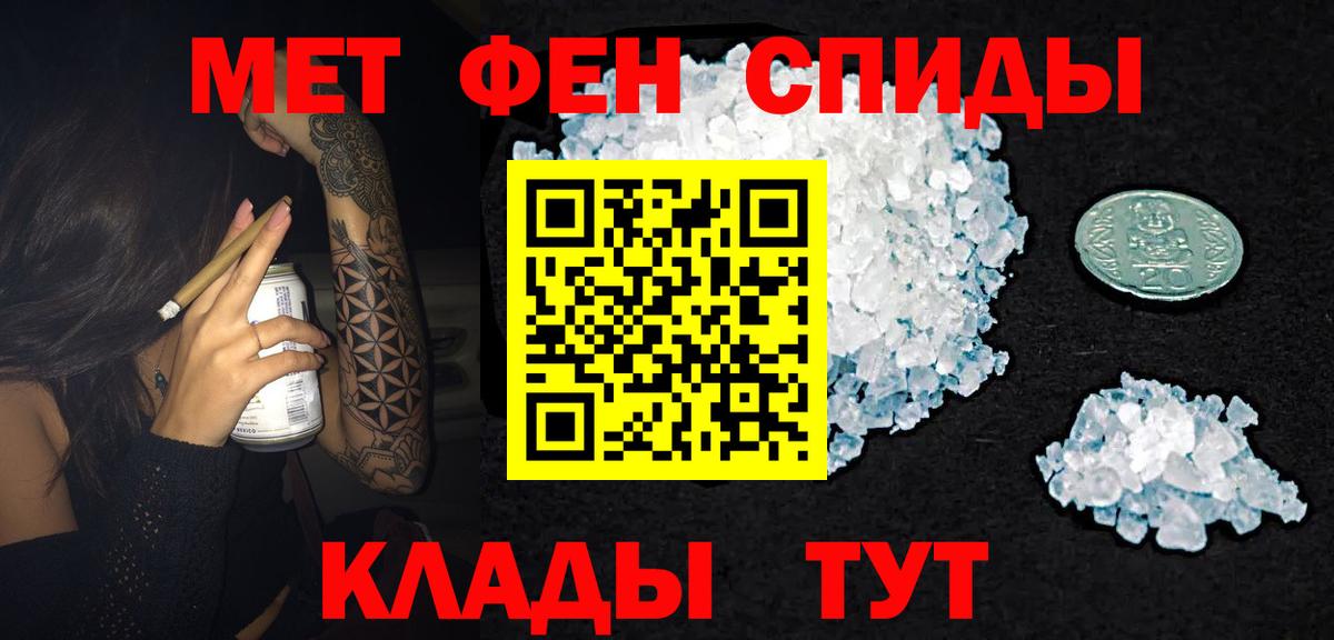 Amphetamine  Amphetamine 98%  Вход с VPN  Анжеро-Судженск 