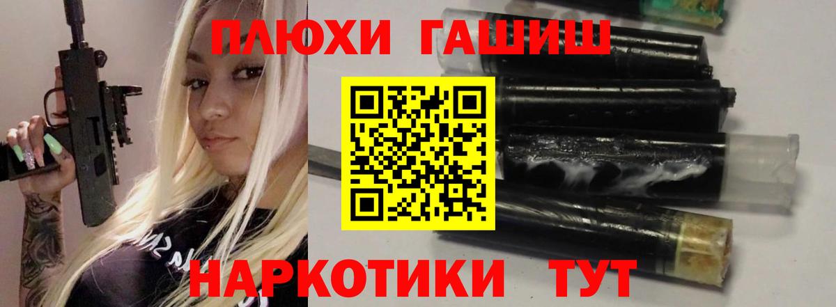 МЕТАДОН Анжеро-Судженск