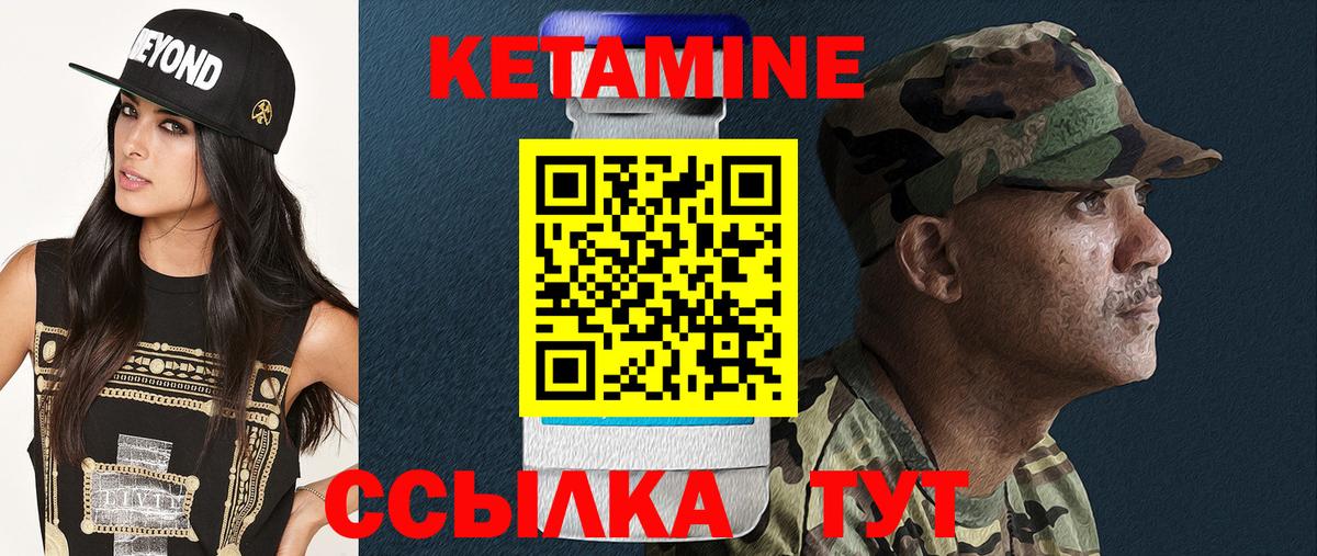 КЕТАМИН ketamine  КЕТАМИН VHQ  Вход с VPN  Анжеро-Судженск 