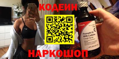apvp Абинск