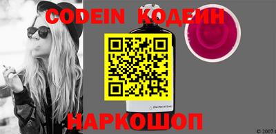 apvp Абинск