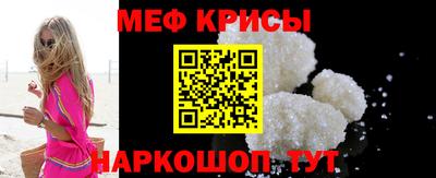 стафф Азнакаево