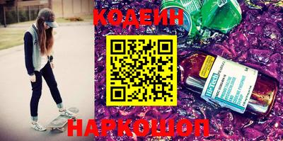 крисы Абакан