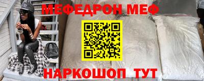 стафф Азнакаево