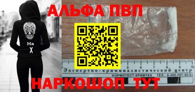 стафф Азнакаево