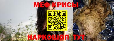 стафф Азнакаево