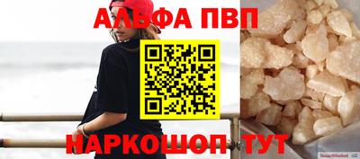 крисы Абакан
