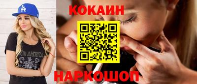 apvp Абинск
