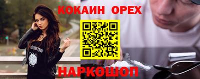стафф Азнакаево