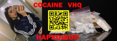 apvp Абинск