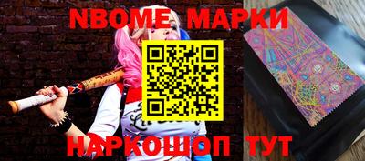 apvp Абинск