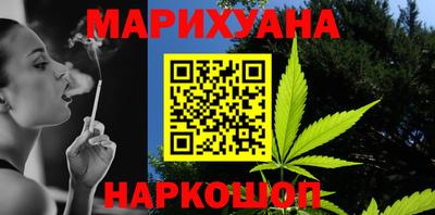 стафф Азнакаево