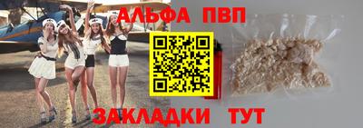 стафф Азнакаево