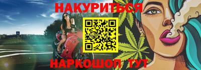 стафф Азнакаево