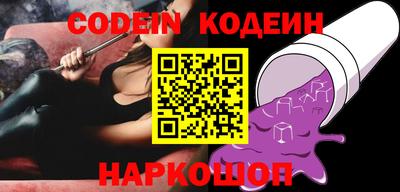 стафф Азнакаево