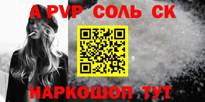 крисы Абакан