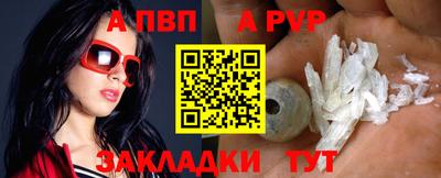 крисы Абакан
