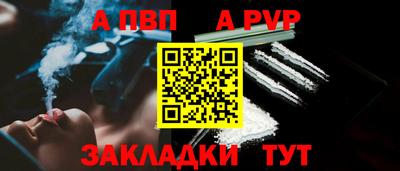 стафф Азнакаево