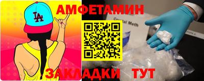 стафф Азнакаево