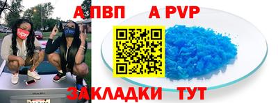 крисы Абакан