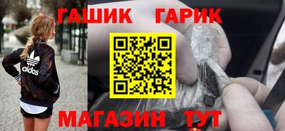 крисы Абакан