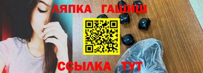 крисы Абакан