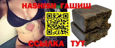 apvp Абинск