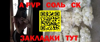 стафф Азнакаево