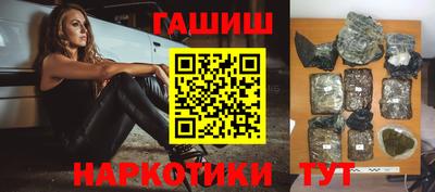 крисы Абакан