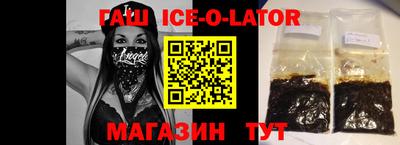 крисы Абакан