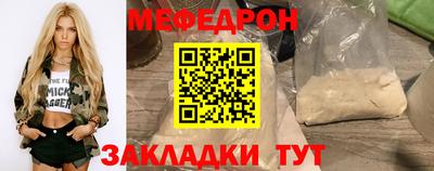 стафф Азнакаево