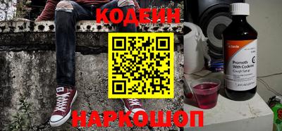 крисы Абакан