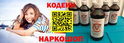 крисы Абакан