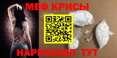 стафф Азнакаево