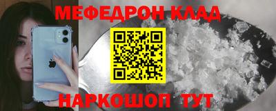 стафф Азнакаево
