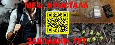 крисы Абакан