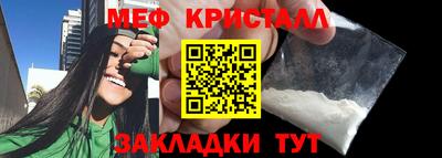 стафф Азнакаево