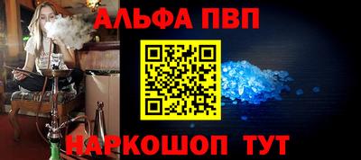крисы Абакан