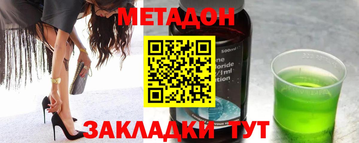Меф МЯУ МЯУ кристаллы  Анжеро-Судженск  Бошки Шишки  MDMA  Гашиш  Кокаин  Вход с VPN  А ПВП СОЛЬ  