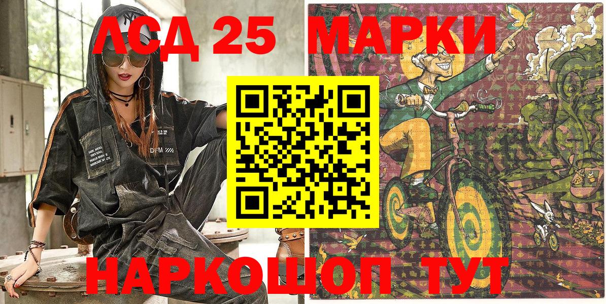 купить наркотики сайты  Марки N-bome 1,8мг  Наркотические марки  Вход с VPN  Анжеро-Судженск 