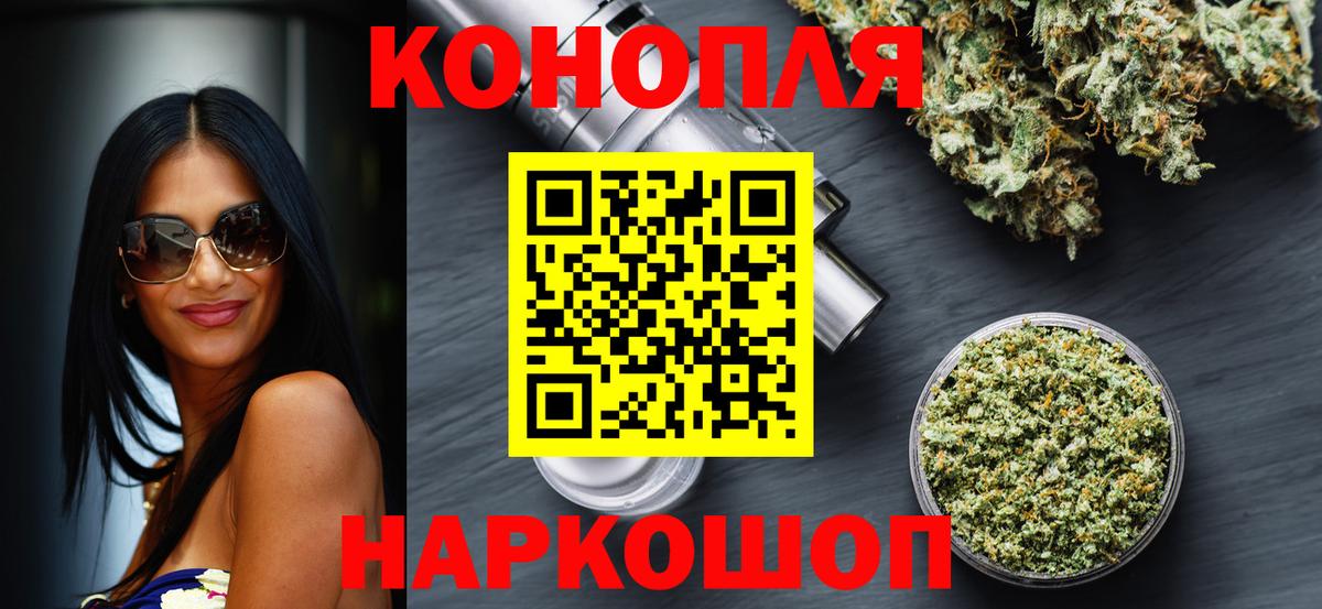 Бошки марихуана марихуана Анжеро-Судженск
