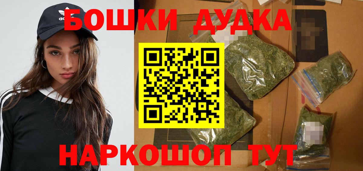 Марихуана планчик  МАРИХУАНА Ganja  Анжеро-Судженск  Бошки Шишки LSD WEED  Вход с VPN  Бошки Шишки ГИДРОПОН 